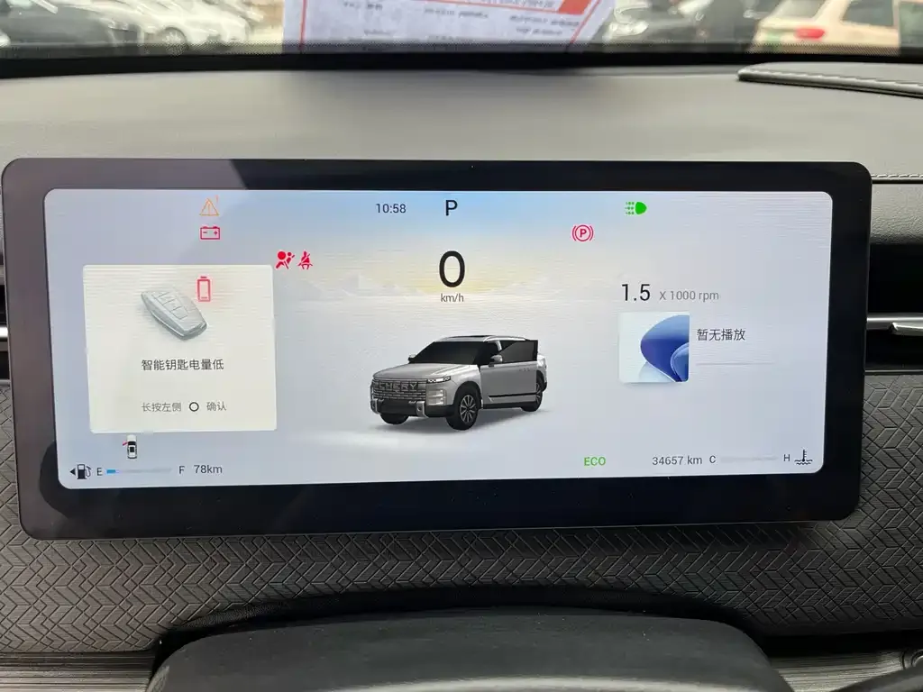 Chery Explorer 06 2023 из CN, фото 6
