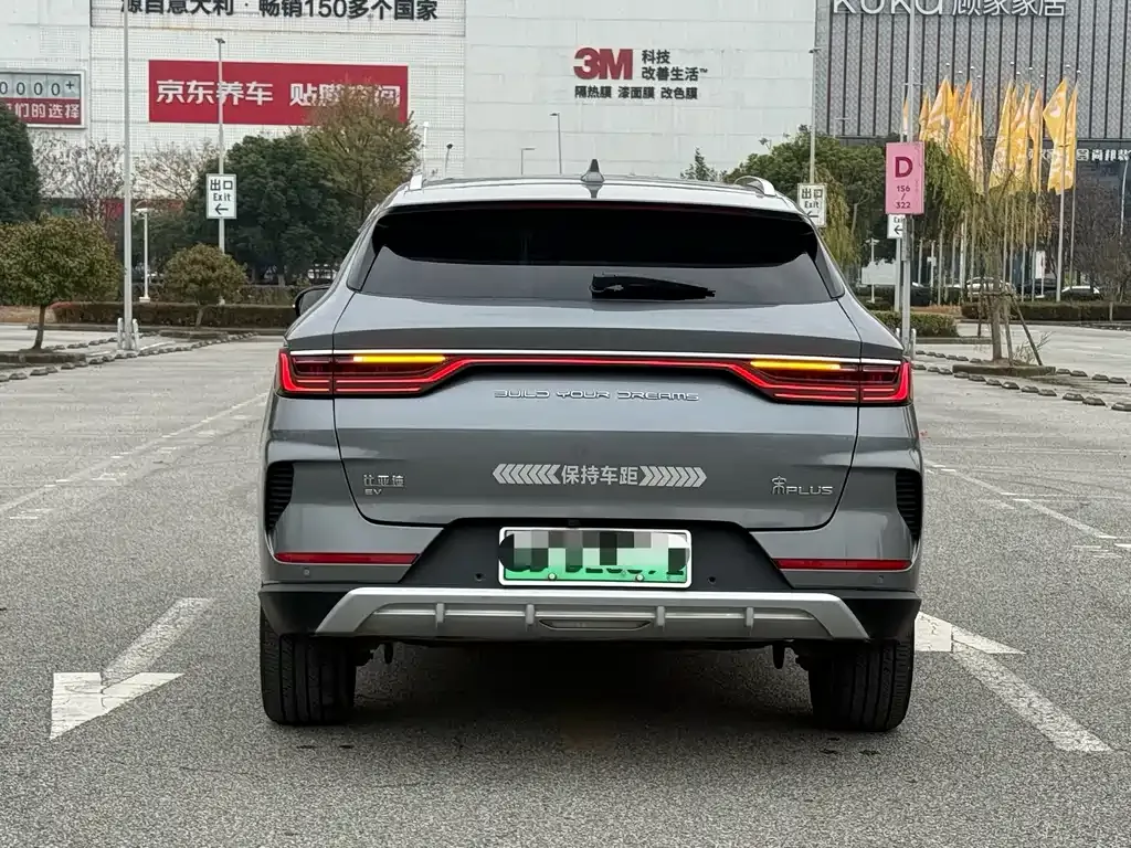 BYD PLUS New Energy — фото 7
