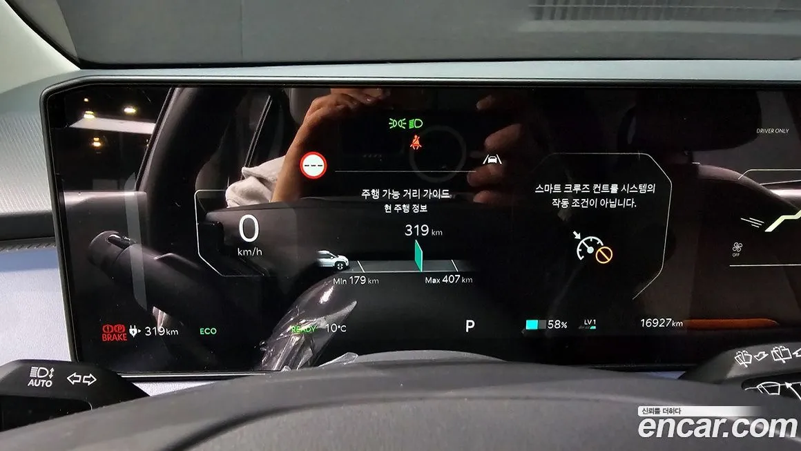 Kia EV3 — фото 8