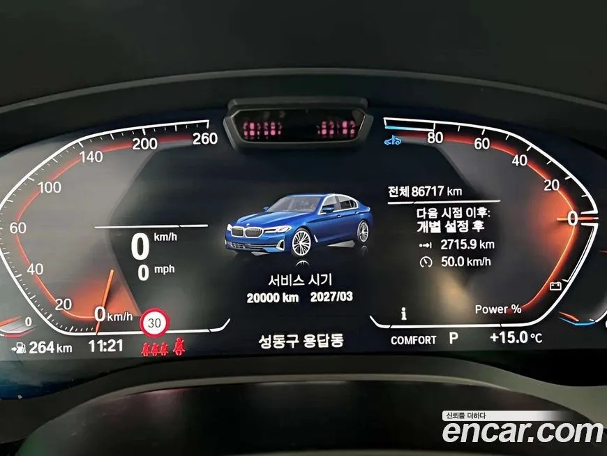 BMW 5-Series 2021 из KR, фото 6