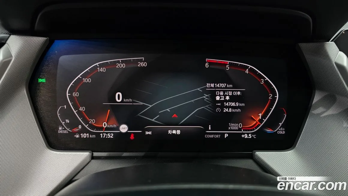 BMW 1-Series 2021 из KR, фото 5