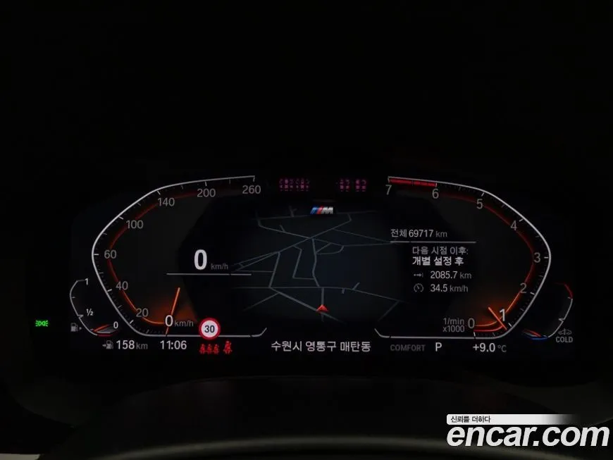 BMW 5-Series 2022 из KR, фото 7