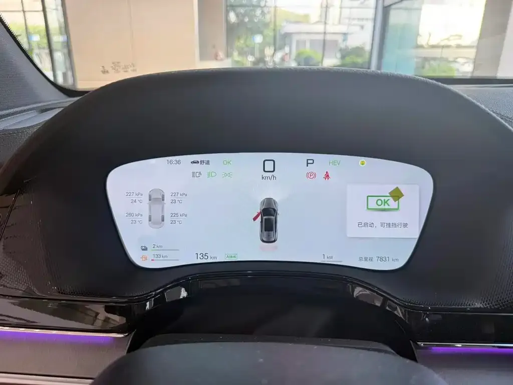 BYD Tang New Energy 2025 из CN, фото 3