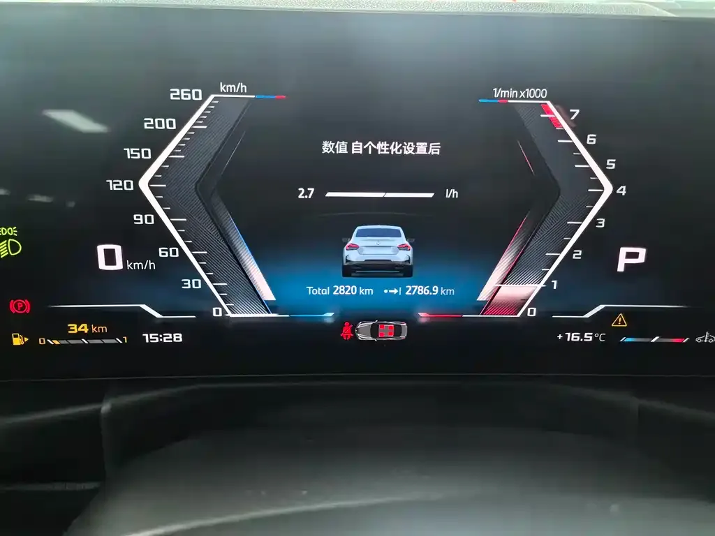 BMW M240i 2025 из CN, фото 5