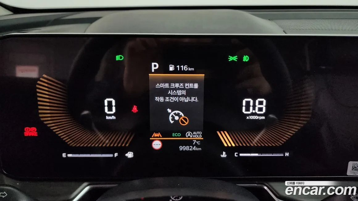 Kia Sorento — фото 7