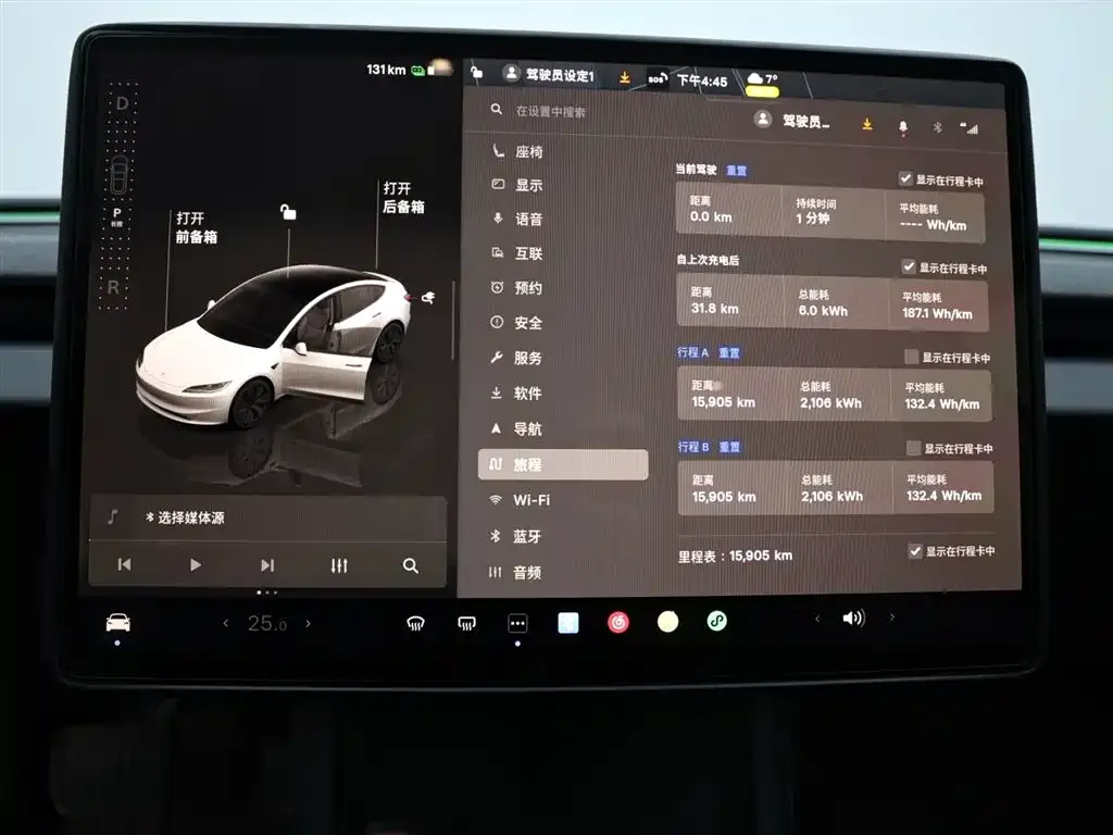 Tesla Model 3 — фото 10