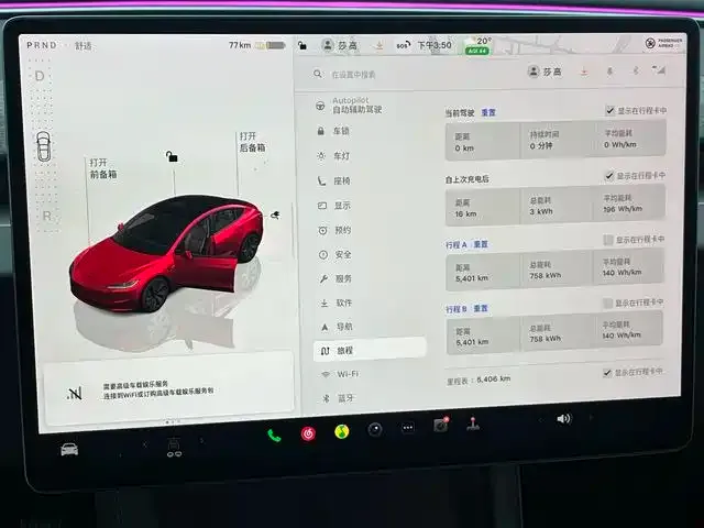 Tesla Model 3 — фото 10