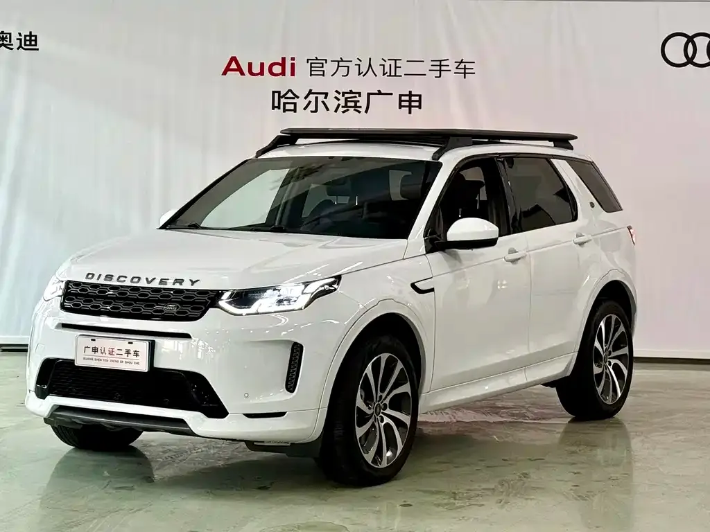Land Rover Discovery Sport — фото 1