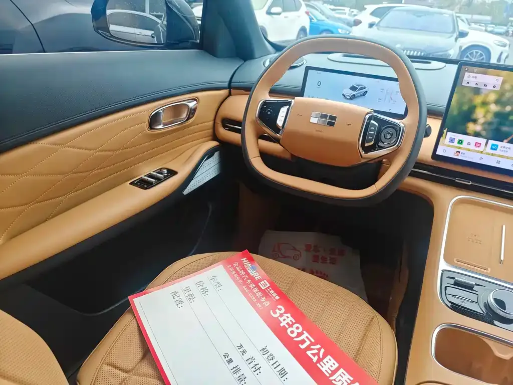 Geely 银河星舰7 — фото 10