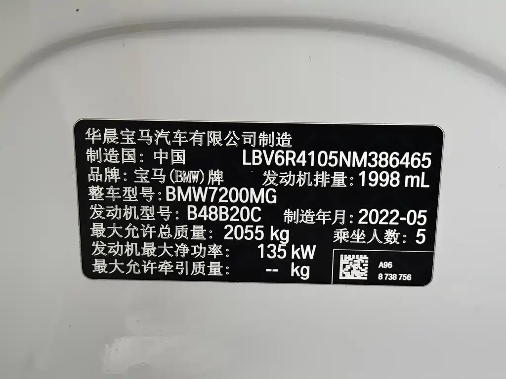 BMW 3 Series 2022 из CN, фото 4