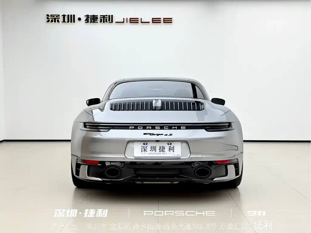 Porsche 911 2023 из CN, фото 9