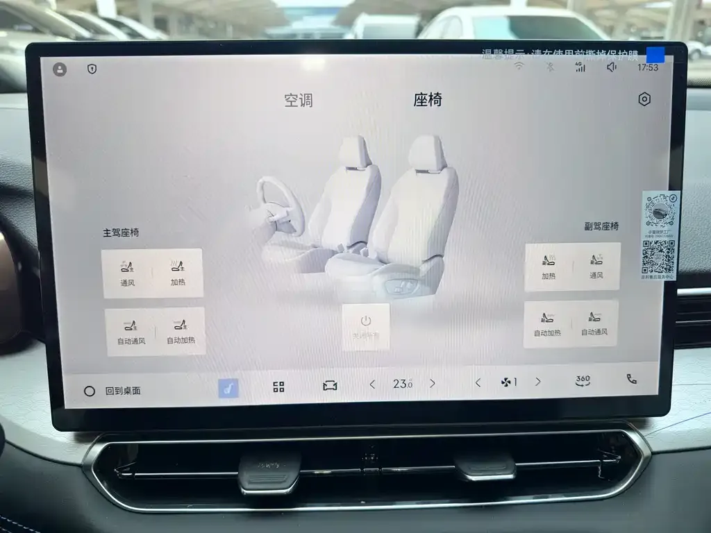 Geely Xingrui 2026 из CN, фото 5