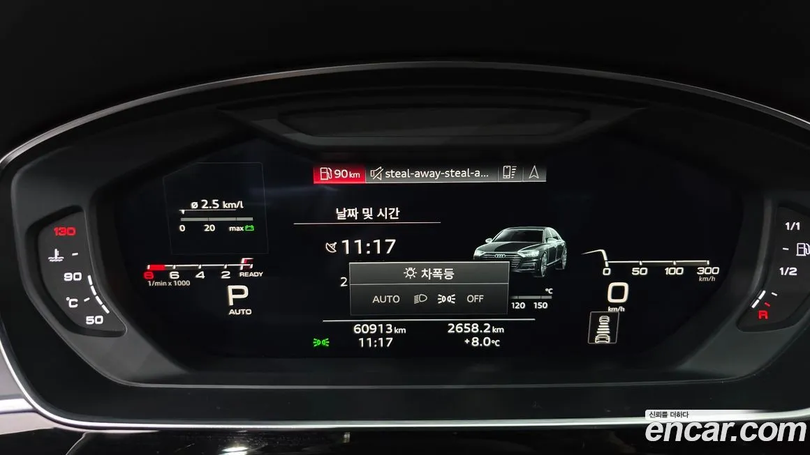Audi A8 2021 из KR, фото 2