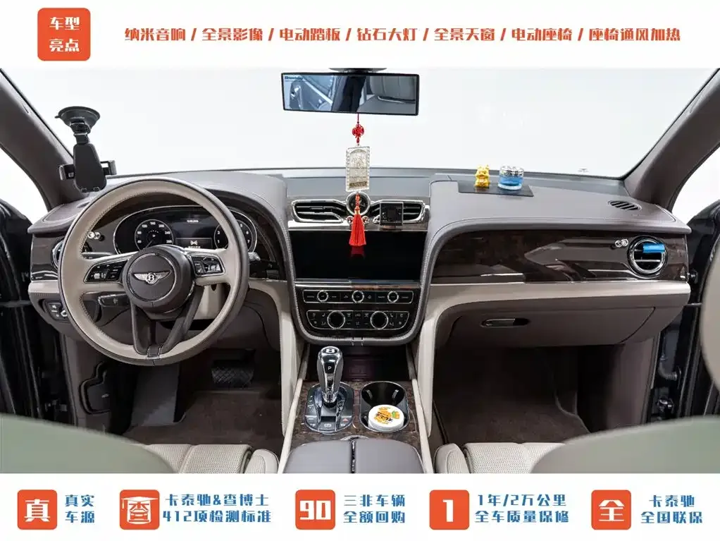 Bentley Bentayga 2024 из CN, фото 6