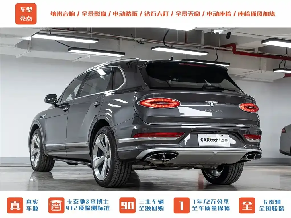 Bentley Bentayga 2024 из CN, фото 9