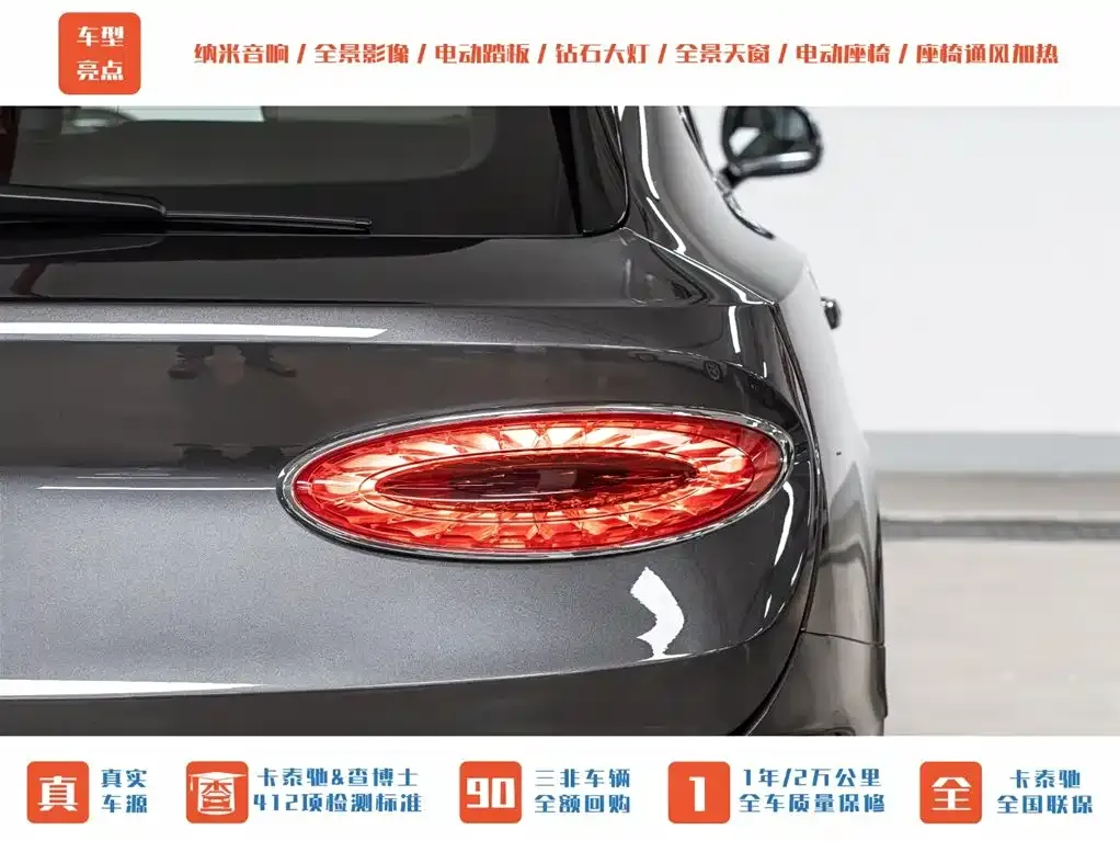 Bentley Bentayga 2024 из CN, фото 2