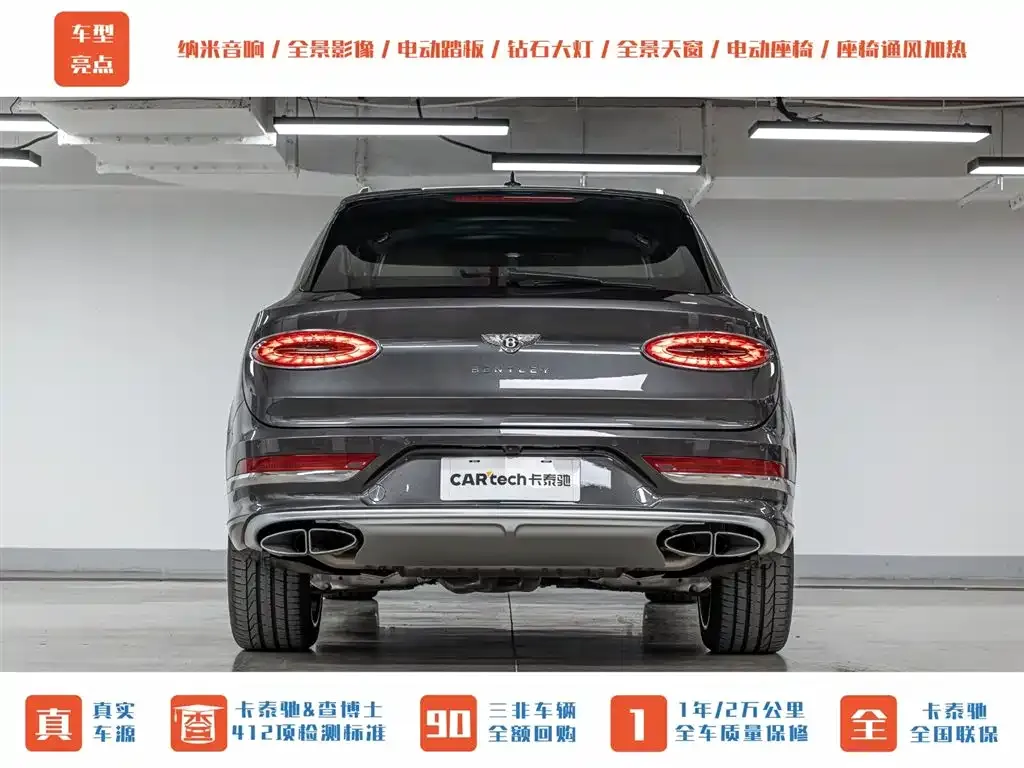Bentley Bentayga 2024 из CN, фото 4