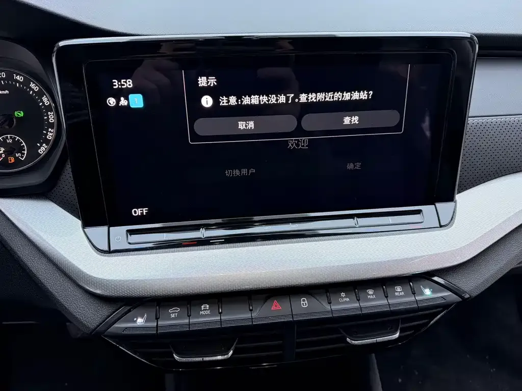 Skoda Octavia 2022 из CN, фото 8