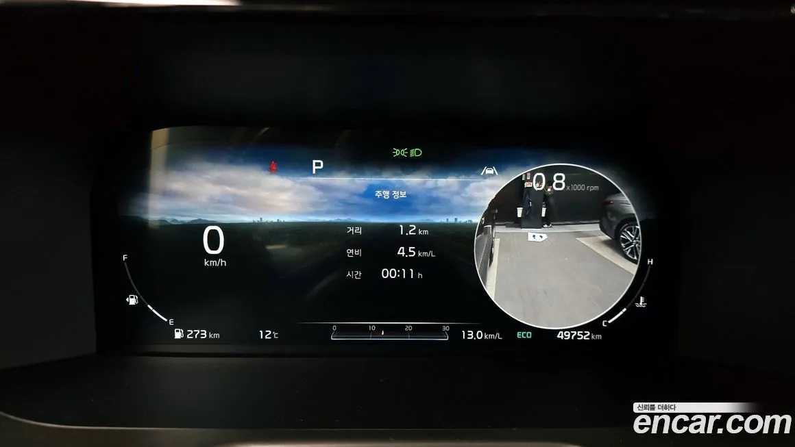 Kia Sorento 2021 из KR, фото 7