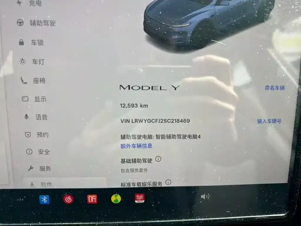 Tesla Model Y — фото 7