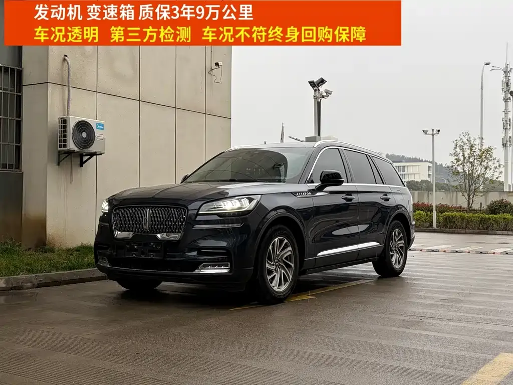 Lincoln Aviator — фото 1