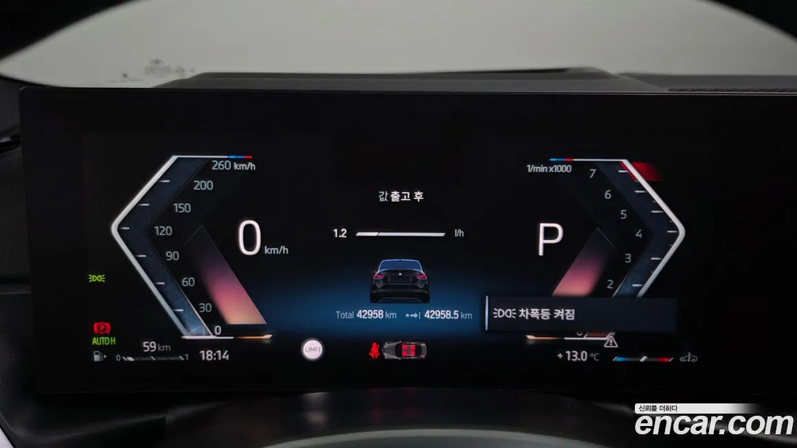 BMW 2-Series 2023 из KR, фото 4