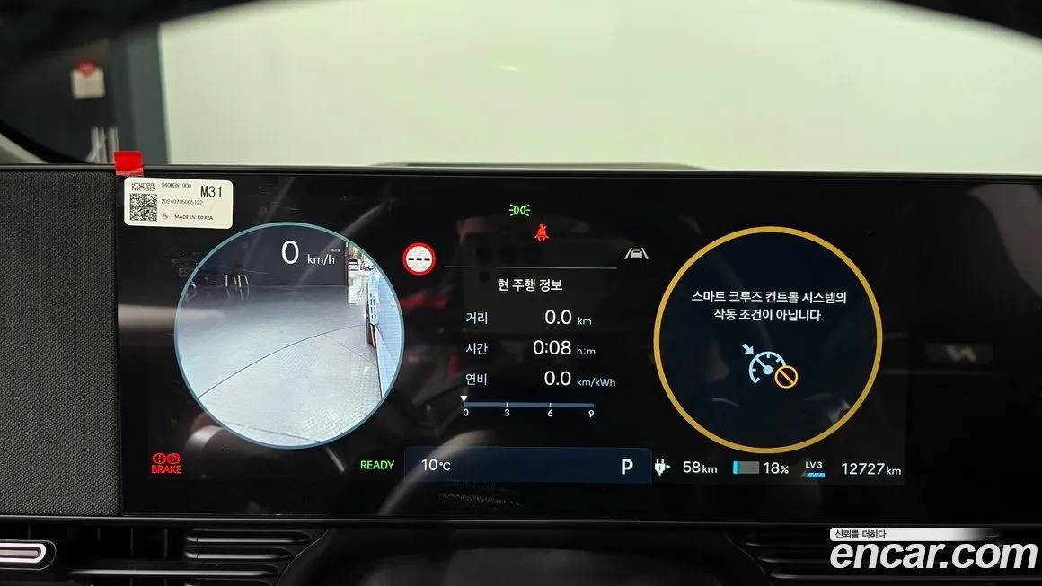 Hyundai Ioniq5 — фото 6