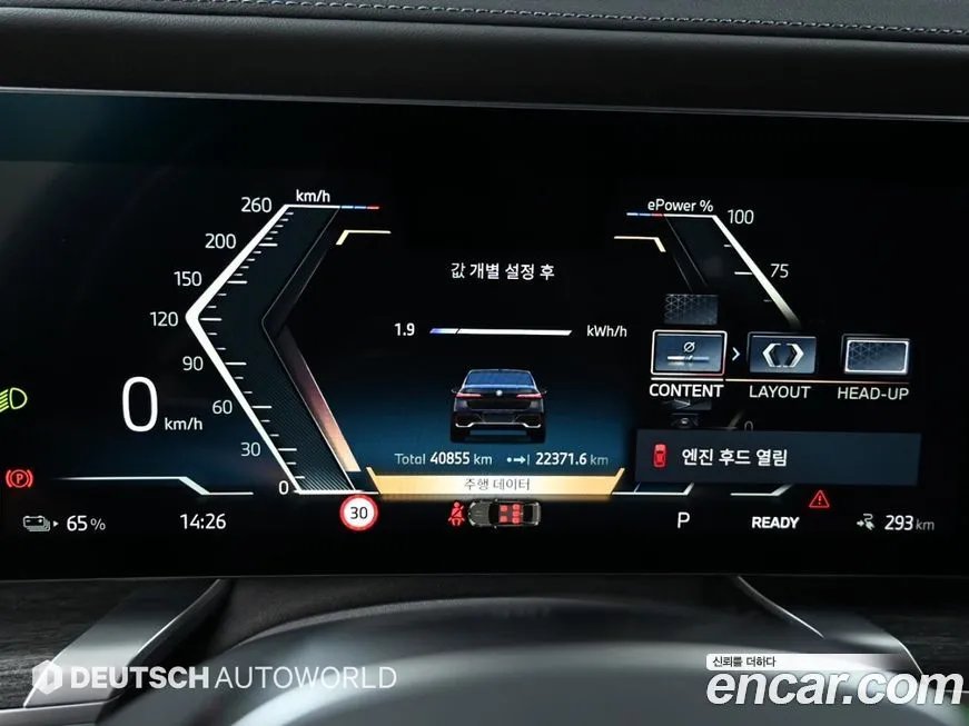 BMW i7 2023 из KR, фото 10