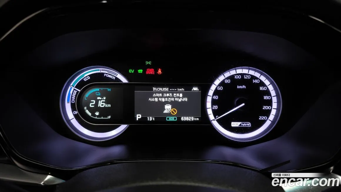 Kia Niro — фото 3
