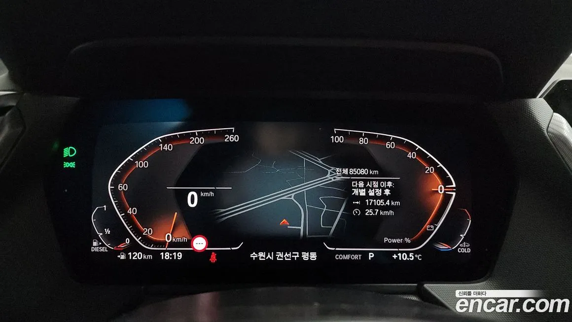 BMW 1-Series 2021 из KR, фото 10