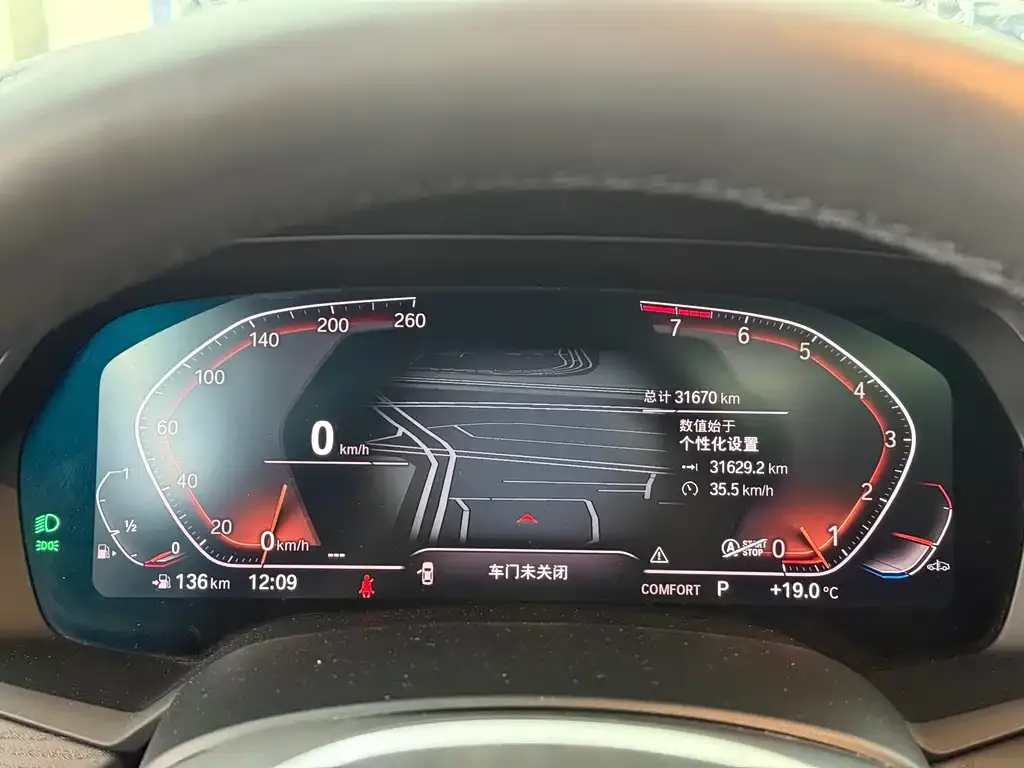 BMW X7 2022 из CN, фото 2