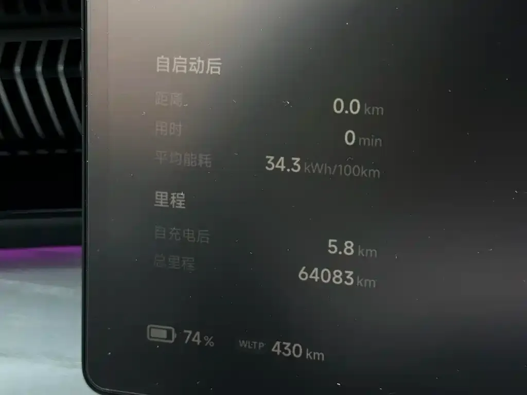 XPeng X9 2024 из CN, фото 3