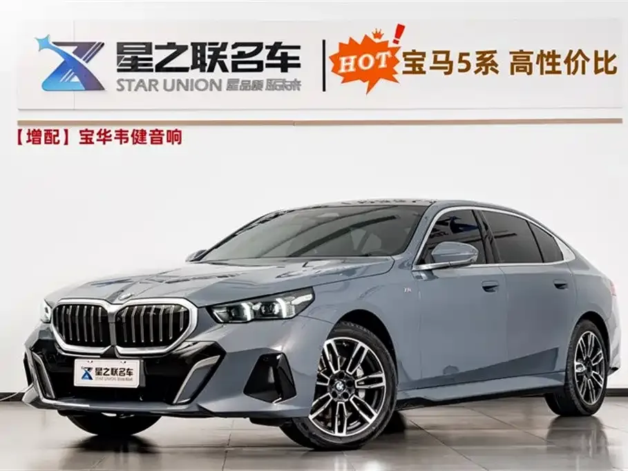 BMW 5 Series — фото 1