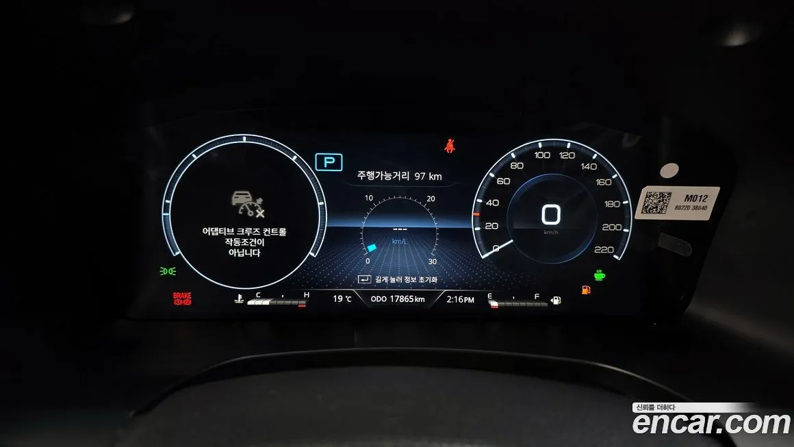 KG Mobility (Ssangyong) Rexton — фото 7