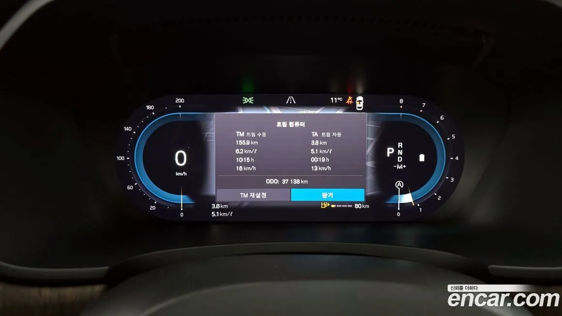 Volvo S90 2022 из KR, фото 3