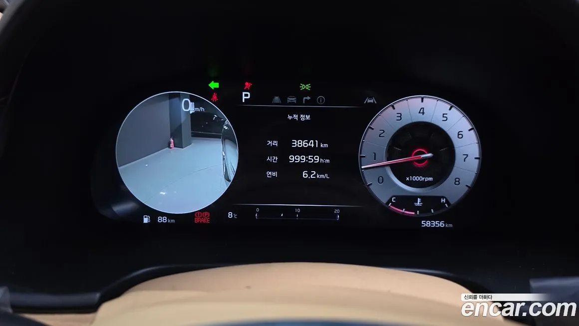 Kia K9 2024 из KR, фото 2