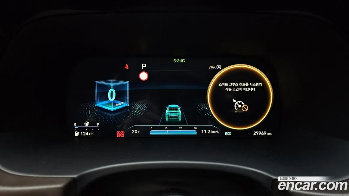 Hyundai Palisade 2023 из KR, фото 10