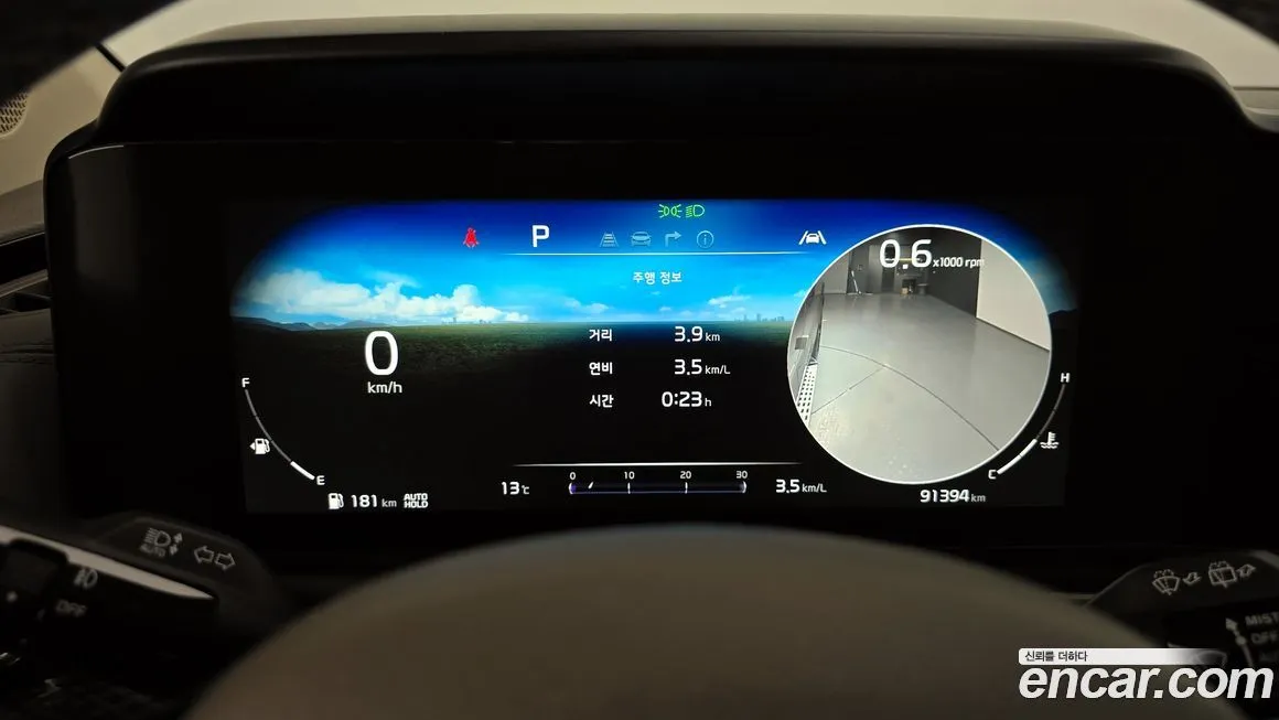 Kia Carnival 2023 из KR, фото 4