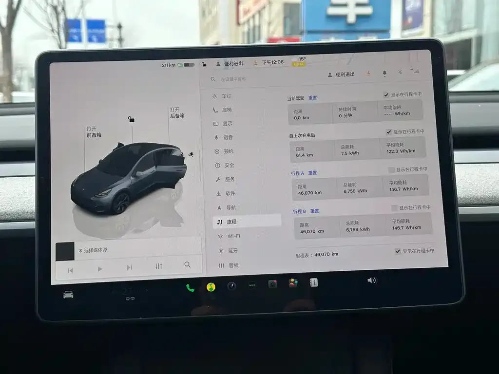 Tesla Model Y 2024 из CN, фото 6
