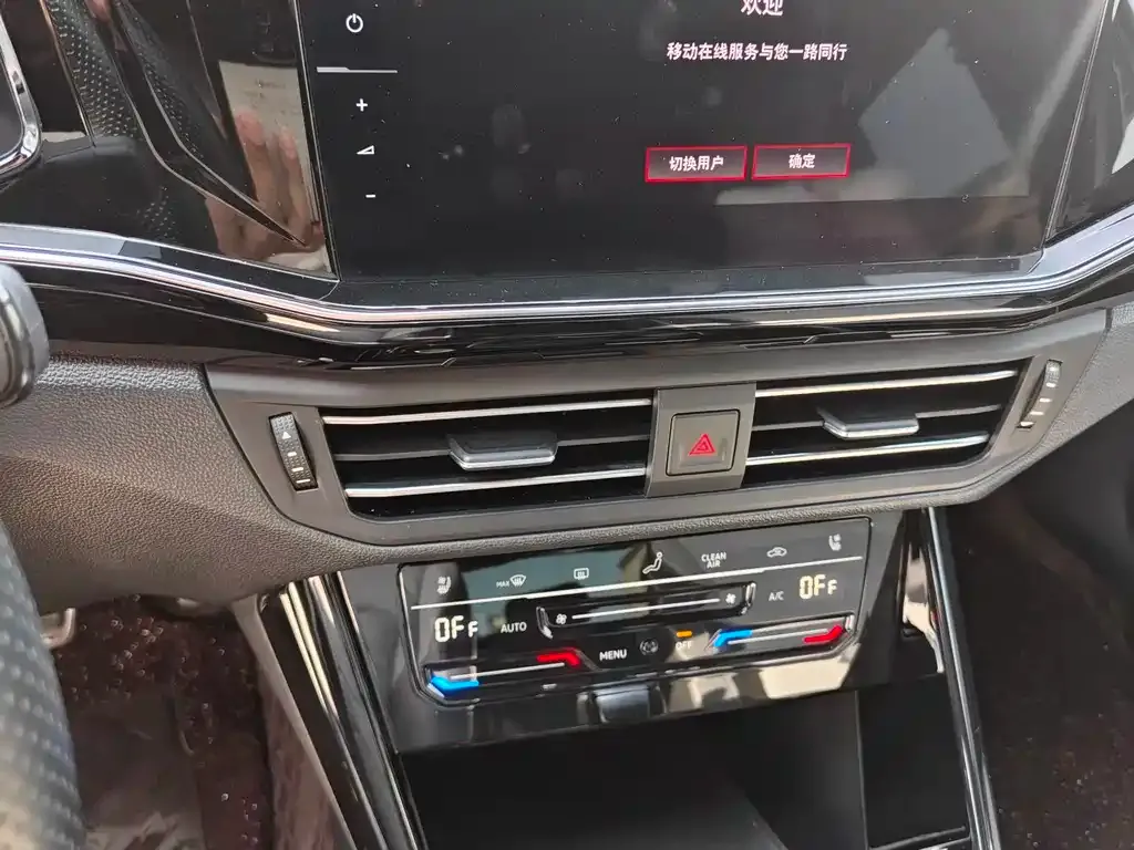 Volkswagen X 2022 из CN, фото 4