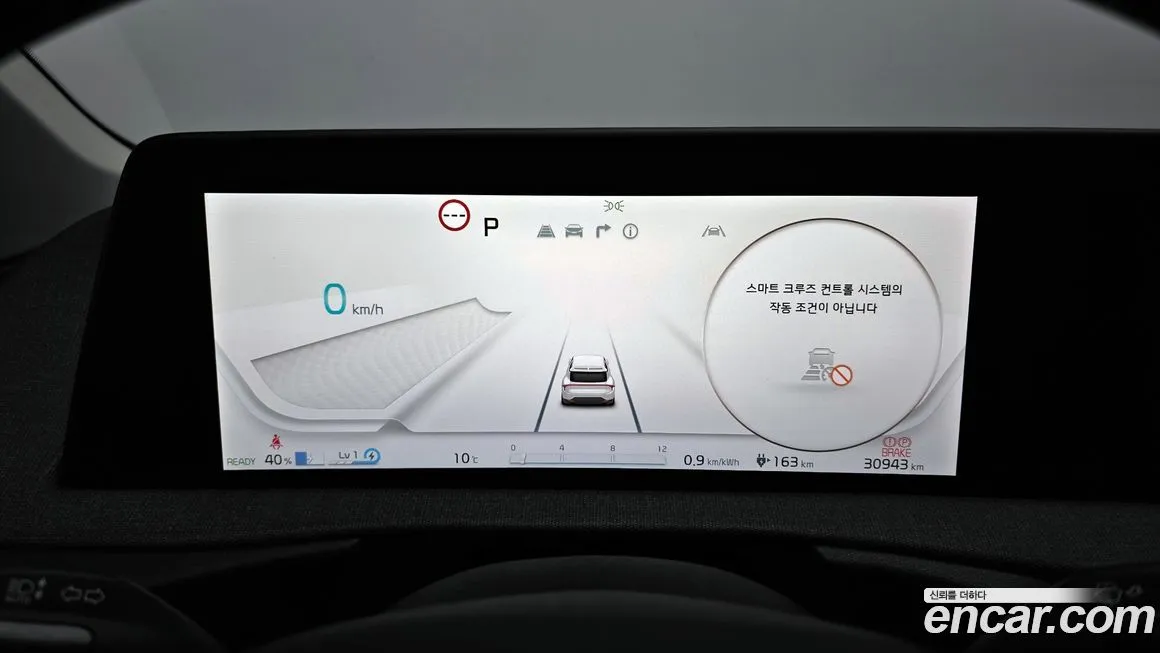 Kia EV6 2023 из KR, фото 7