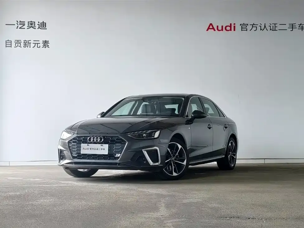 Audi A4L 2025 из CN, фото 1