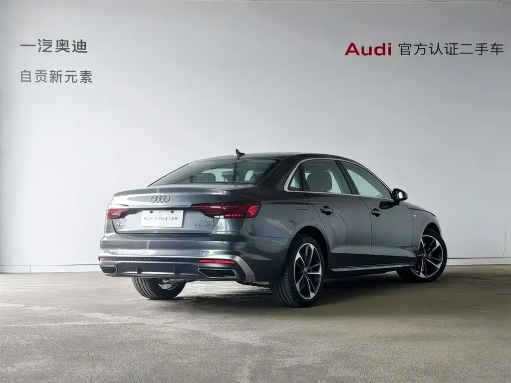 Audi A4L 2025 из CN, фото 10