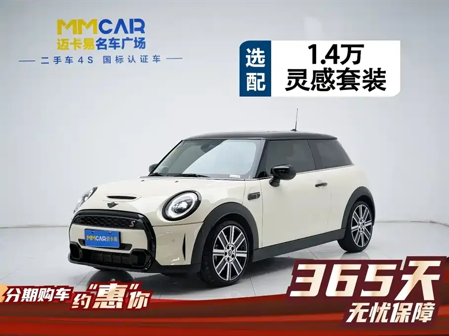 MINI Cooper (3-door) 2023 из CN, фото 1