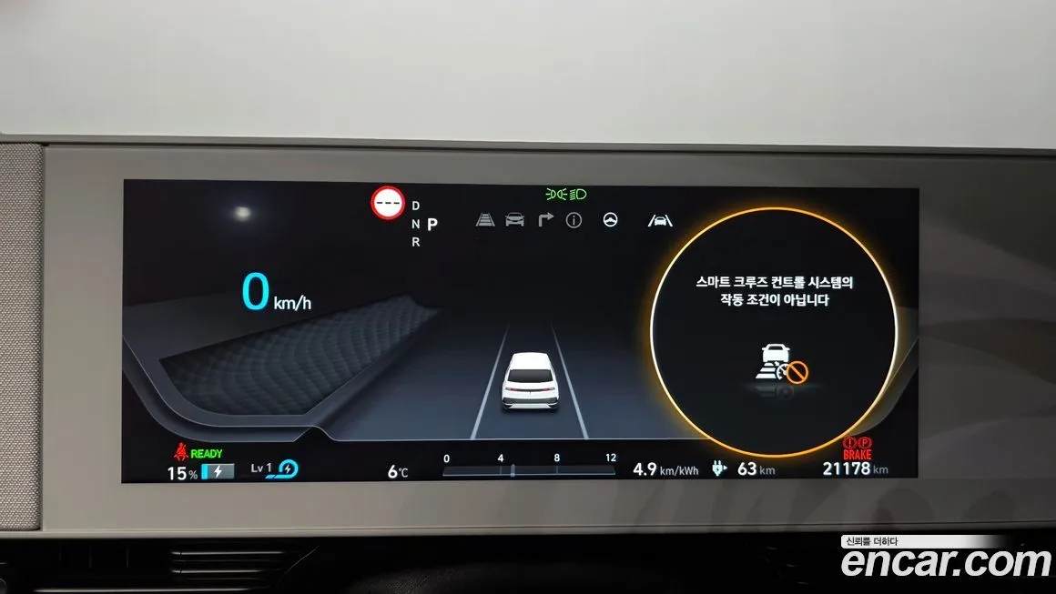 Hyundai Ioniq5 — фото 7