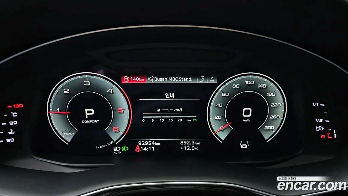 Audi Q8 2021 из KR, фото 4