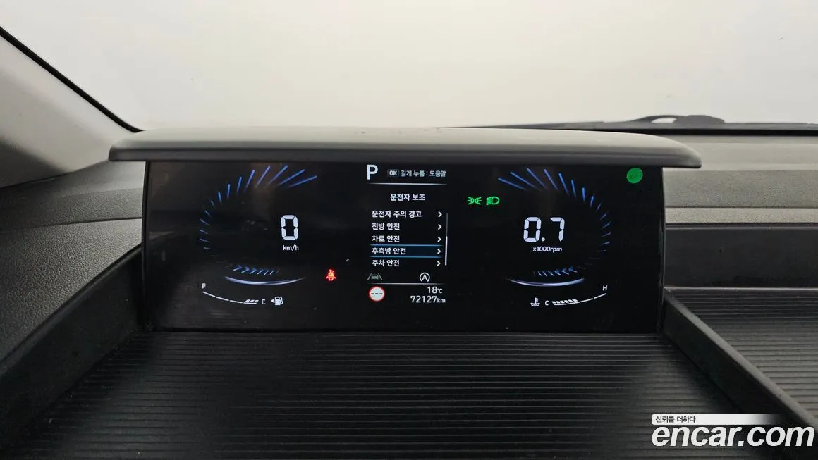 Hyundai Staria 2022 из KR, фото 4