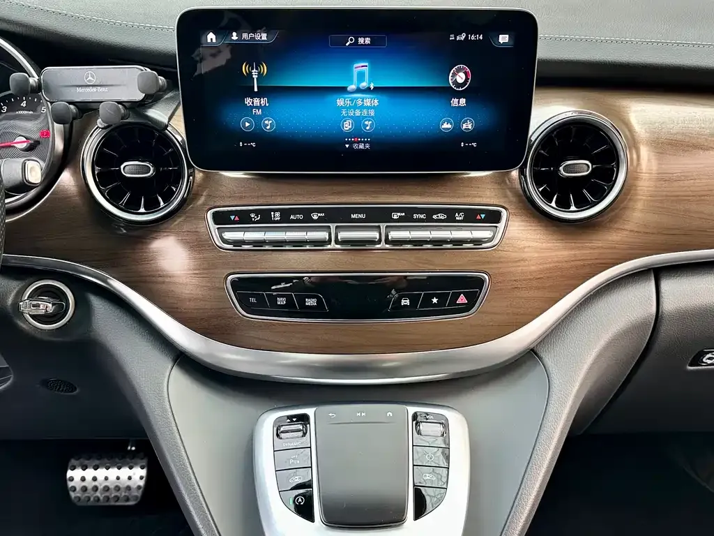 Mercedes-Benz V-Class 2023 из CN, фото 5