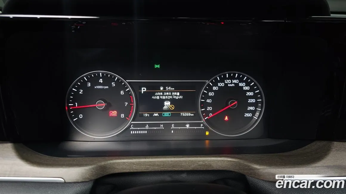 Kia Sorento 2023 из KR, фото 7