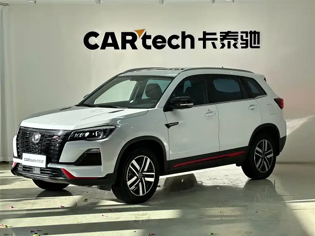 Changan CS75 2023 из CN, фото 1